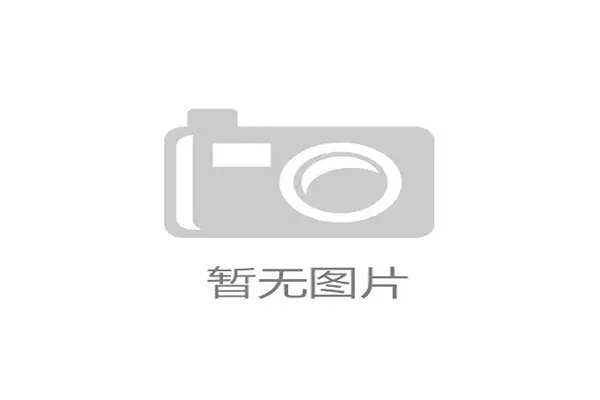 科拉迪泪别意大利青训:8 年耕耘,感恩同行 科拉迪泪别意大利青训:8 年耕耘,感恩同行