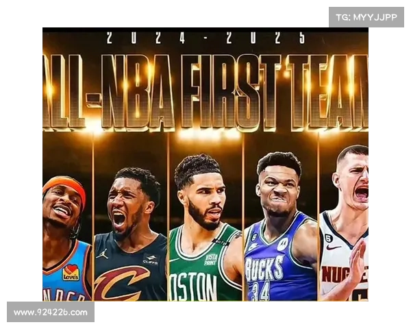 NBA 十大尴尬纪录：场均 29 分竟无缘最佳阵容